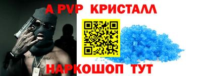 MESCALINE Ипатово