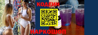 кокаин Заволжье