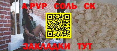 MESCALINE Ипатово