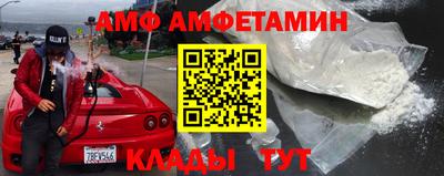 MESCALINE Ипатово