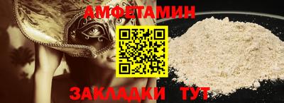 MESCALINE Ипатово