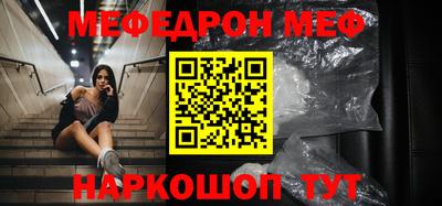 MESCALINE Ипатово