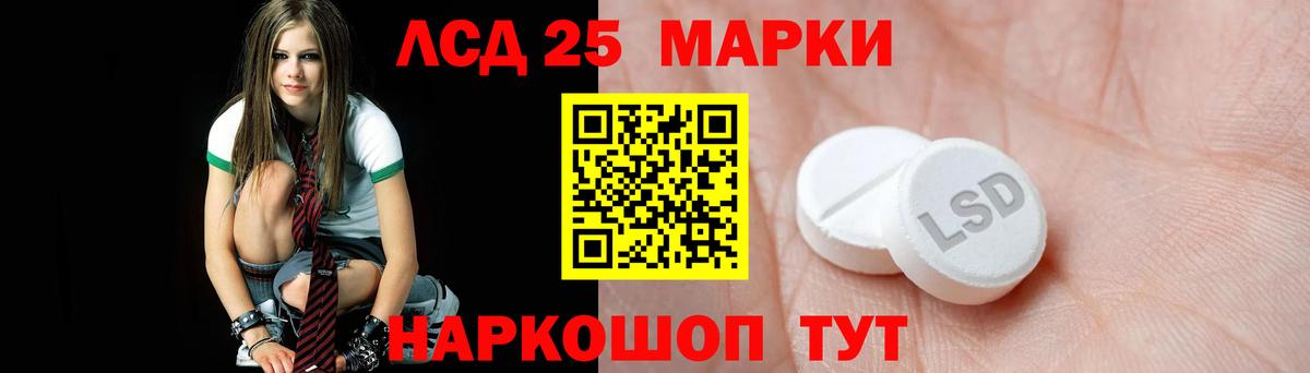 Лсд 25 экстази кислота  Лсд 25 экстази кислота  Камышлов  Вход с VPN 