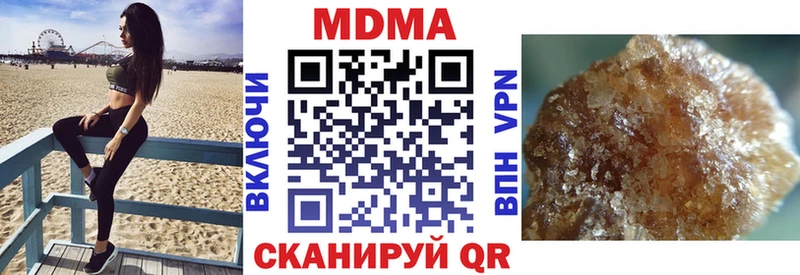KRAKEN рабочий сайт  цена   Камышлов  MDMA crystal 