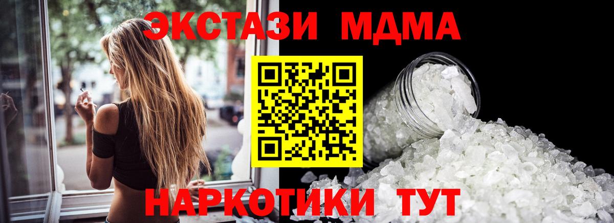 МАРИХУАНА Камышлов