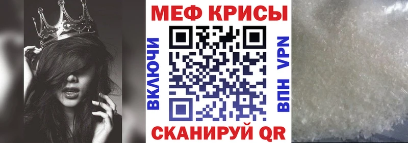 Меф 4 MMC  Камышлов 