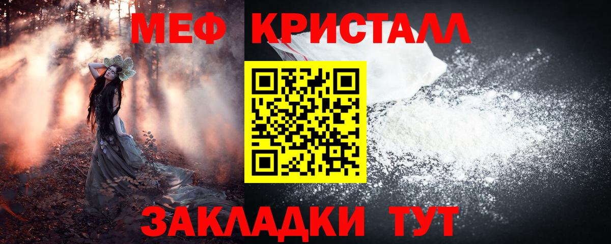 где купить наркотик  МЯУ-МЯУ VHQ  Меф  Мефедрон  МЯУ-МЯУ мяу мяу  Вход с VPN  Камышлов 