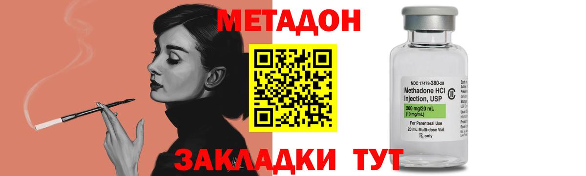 Камышлов  omg сайт  Вход с VPN  МЕТАДОН мёд 