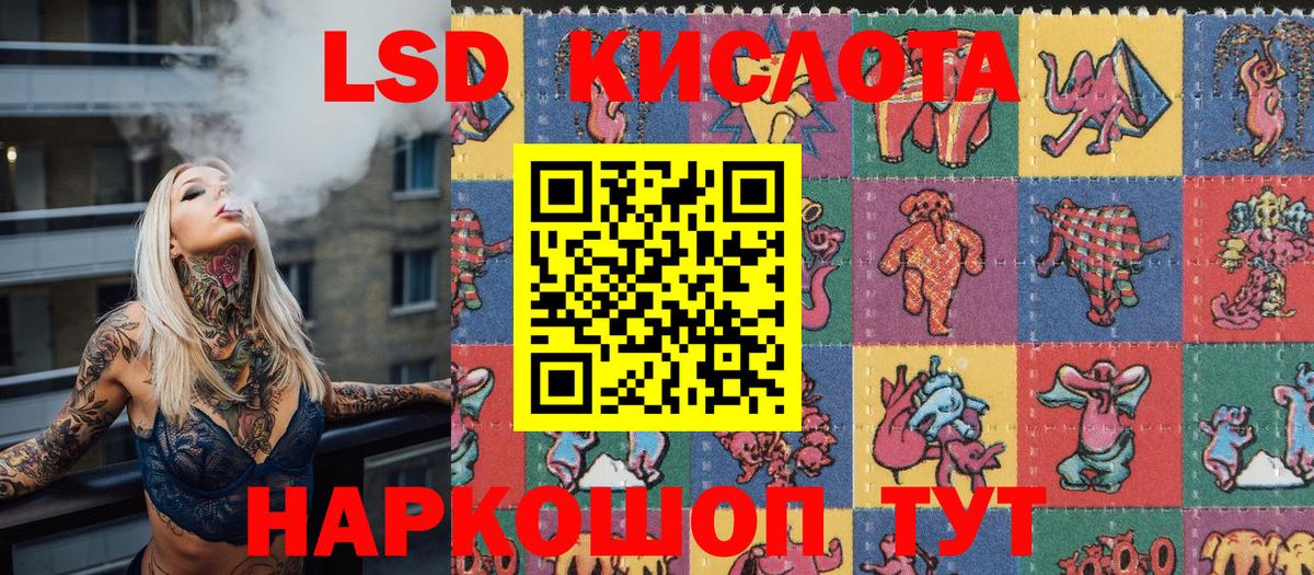 Марки 25I-NBOMe 1,5мг  Вход с VPN  Марки 25I-NBOMe  Камышлов 