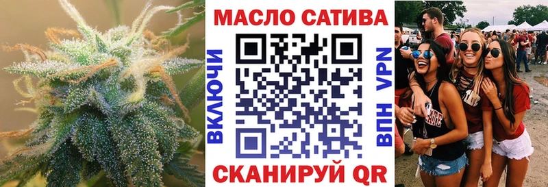 где купить   Камышлов  ТГК гашишное масло 