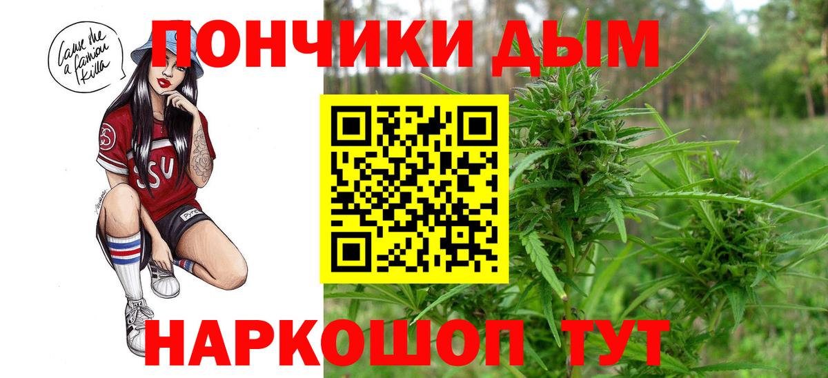 Каннабис LSD WEED Камышлов
