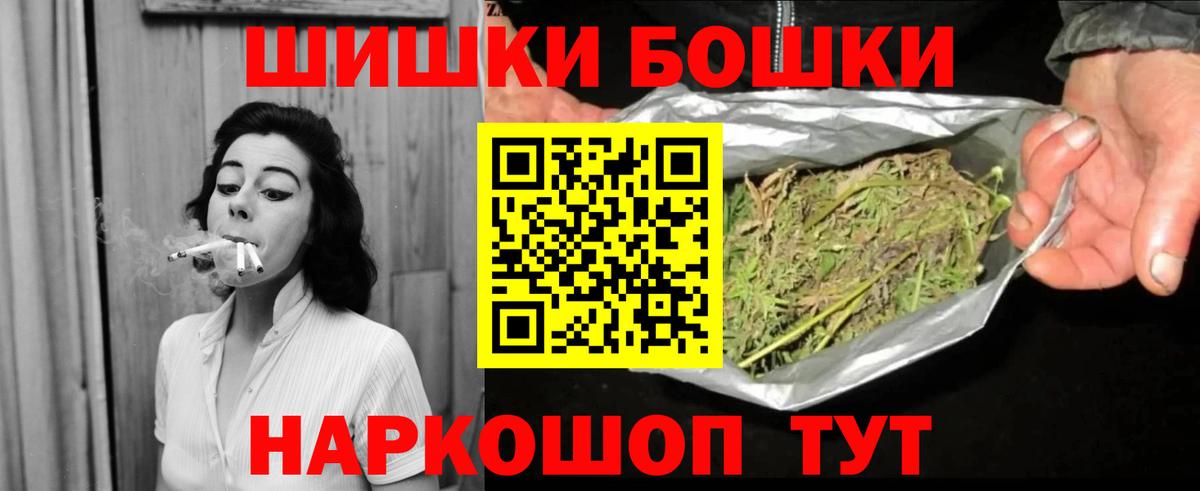 Каннабис AK-47  Вход с VPN  Камышлов  Канабис индика 
